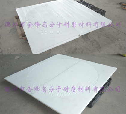 超高分子量聚乙烯濾板