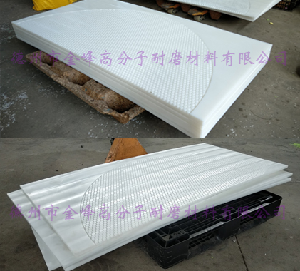 超高分子量聚乙烯濾板